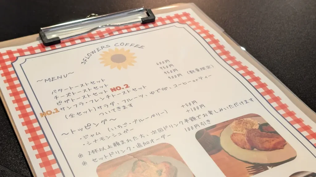 3flowers coffeeのメニュー表（セットメニューとトッピング一覧）