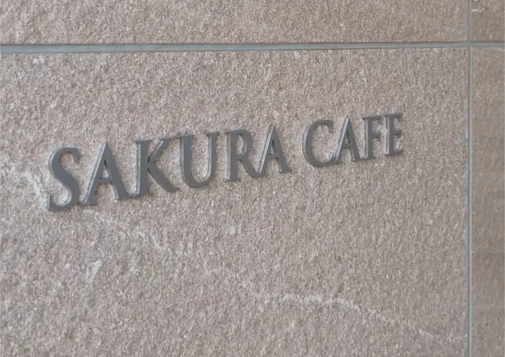 サクラカフェの壁面ロゴサイン