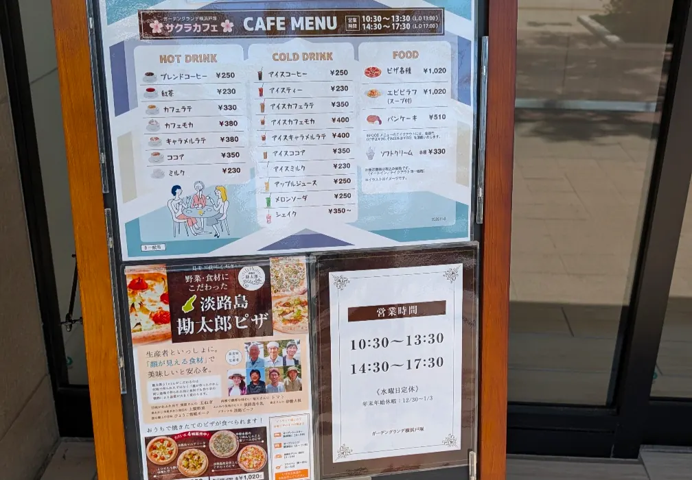 サクラカフェのカフェメニュー看板と営業時間の案内