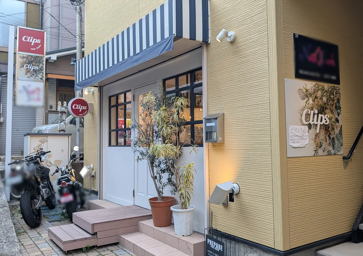 clips hair salonの外観|戸塚の美容室クリップス・おしゃれな店構え