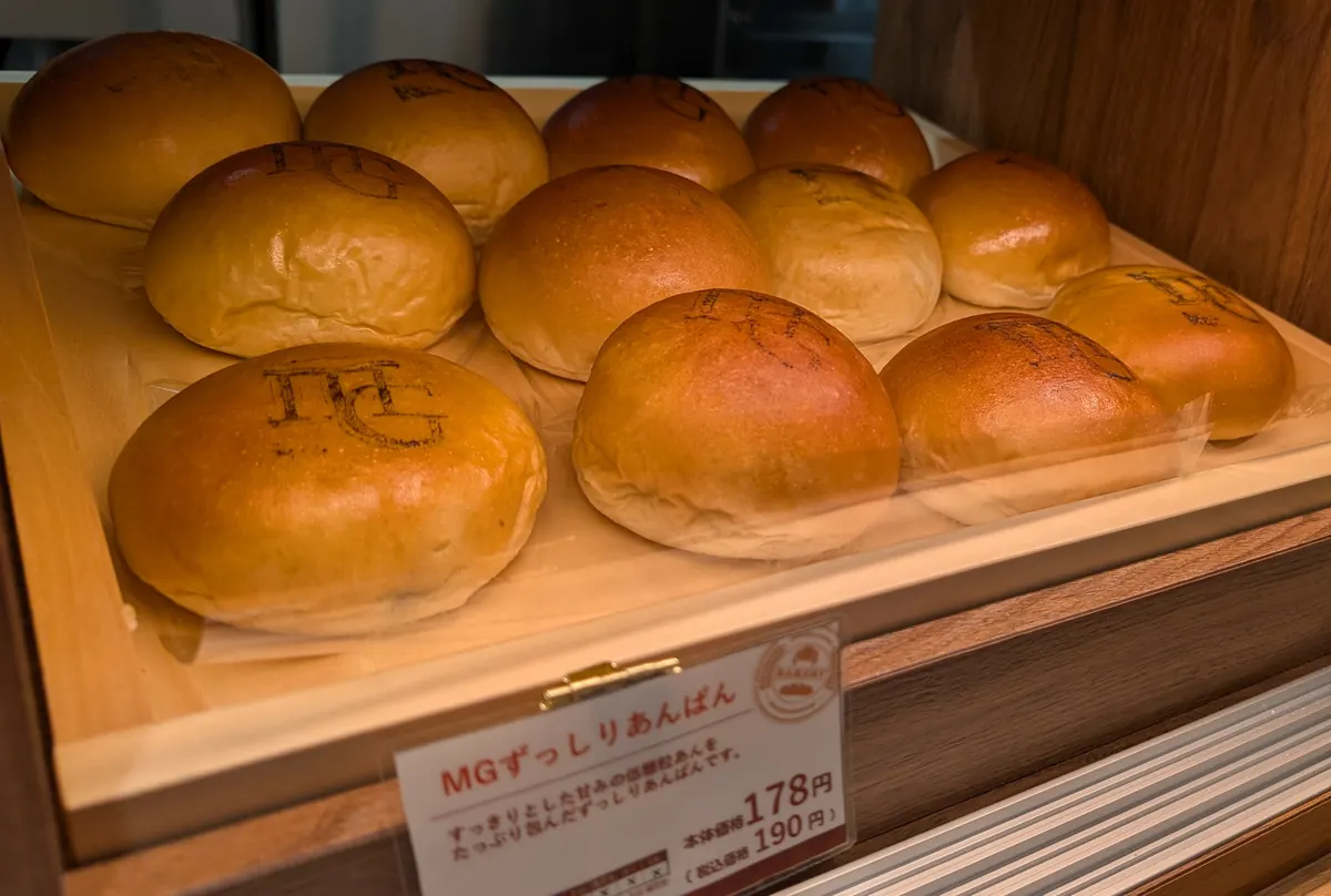 クララさんの焼き立てパン工房のMGずっしりあんぱん｜明治学院大学ロゴの焼き印入り