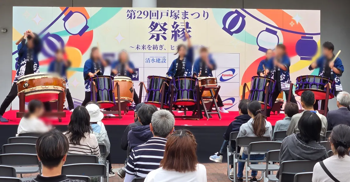 第29回戸塚まつりのステージで和太鼓演奏を披露する学生たち