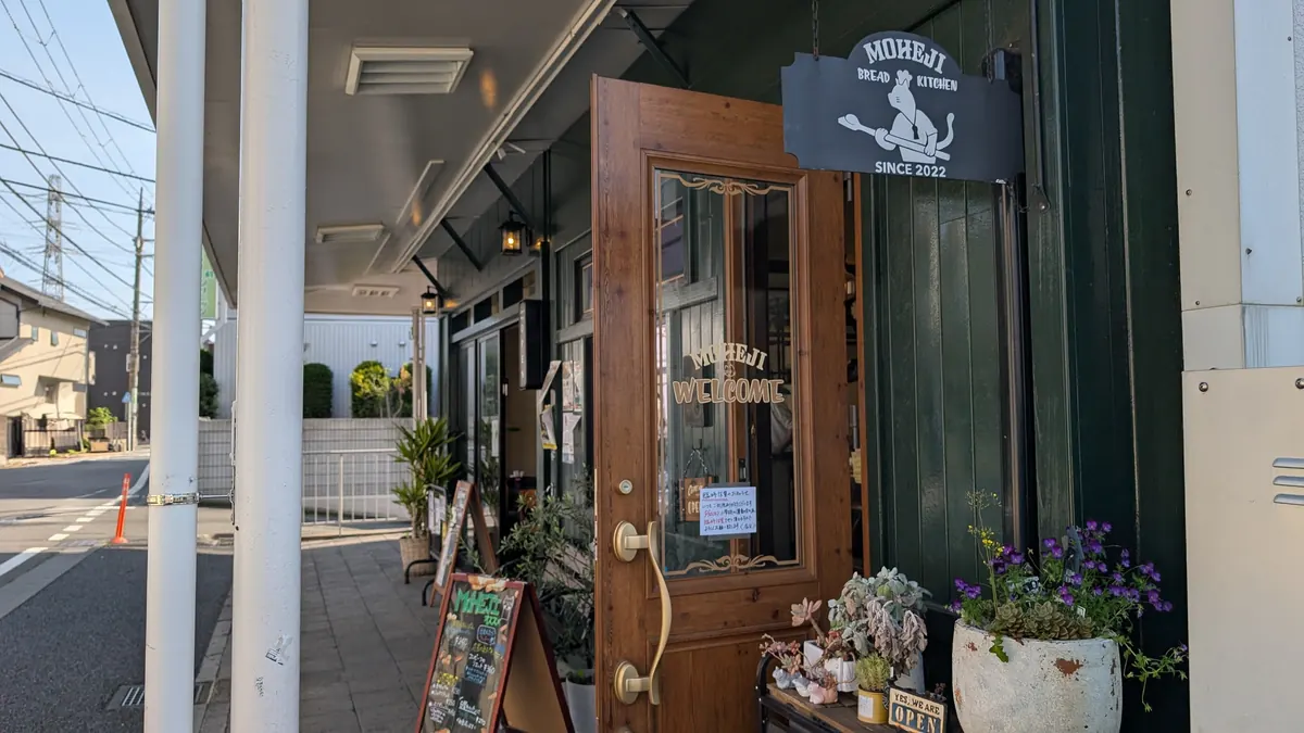 MOHEJI BREAD KITCHENの入口と黒板メニュー
