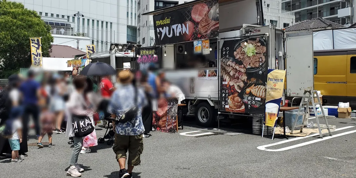 とつか夏まつりの牛タン屋台SYUTAN｜仙台牛タンが食べられる出店