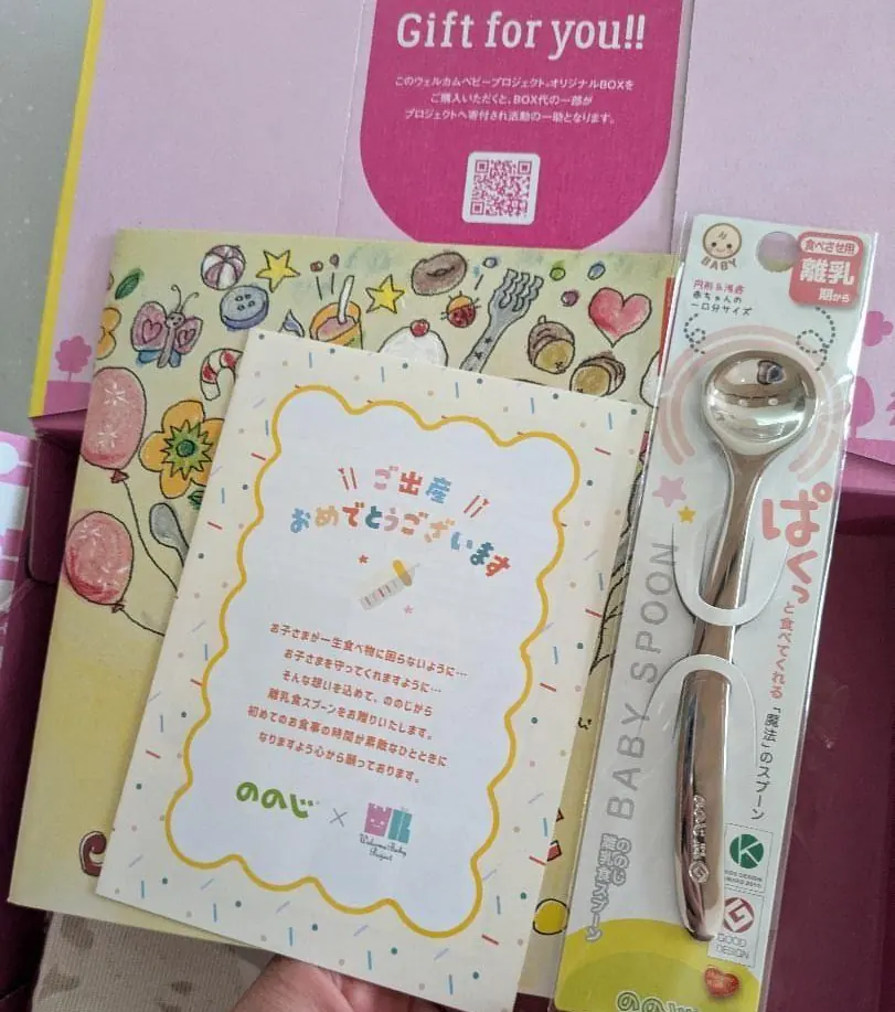 ウェルカムベビープロジェクトの中身｜ののじBabyスプーンとお祝いカード