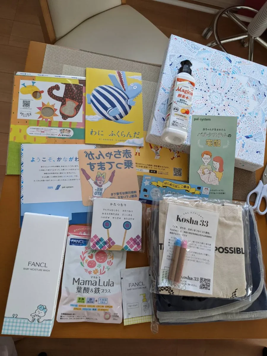 はじめてばこの中身一覧｜絵本・ベビーケア用品・サプリなど盛りだくさん