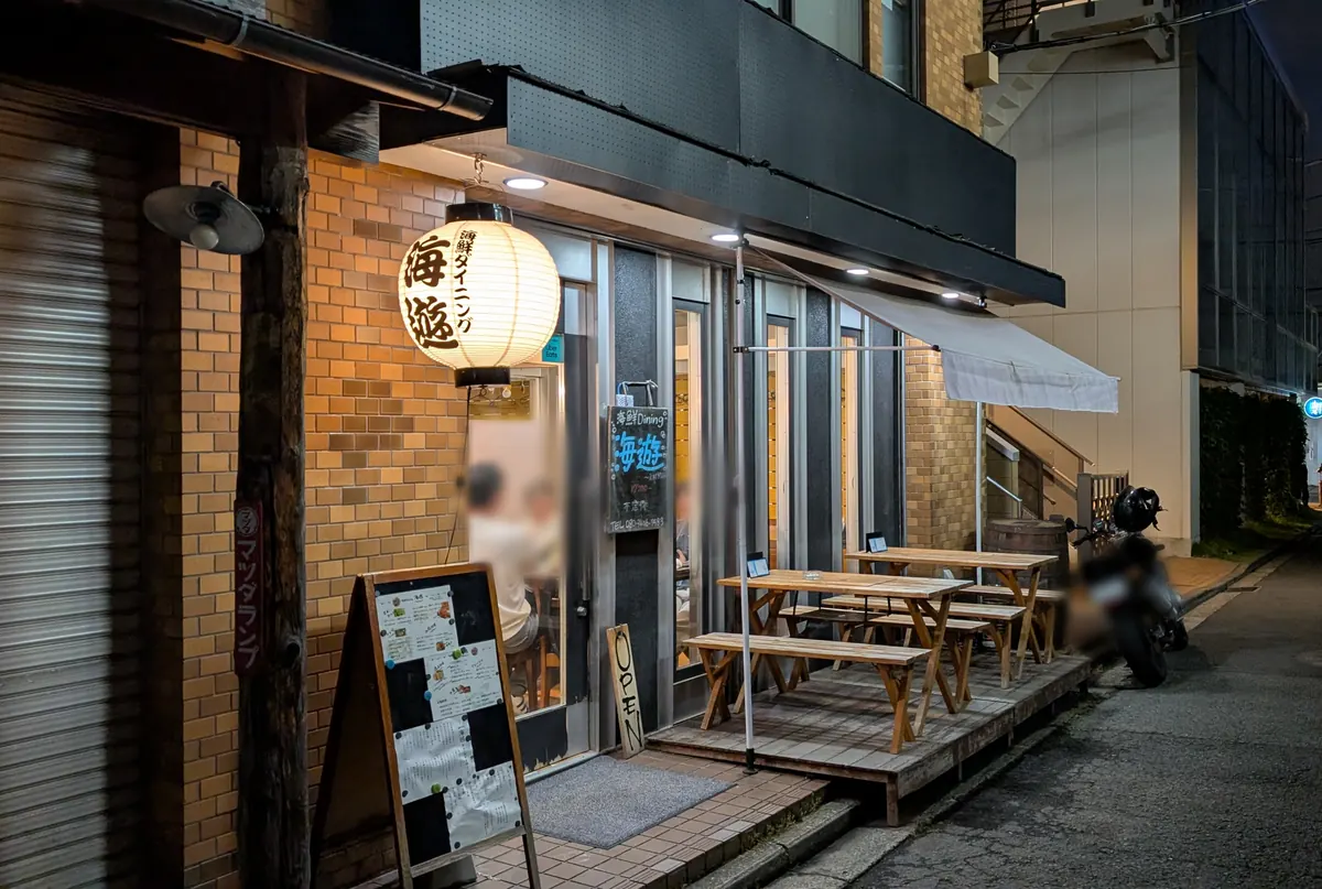 海遊の外観｜戸塚の海鮮ダイニング居酒屋・提灯とテラス席があるお店