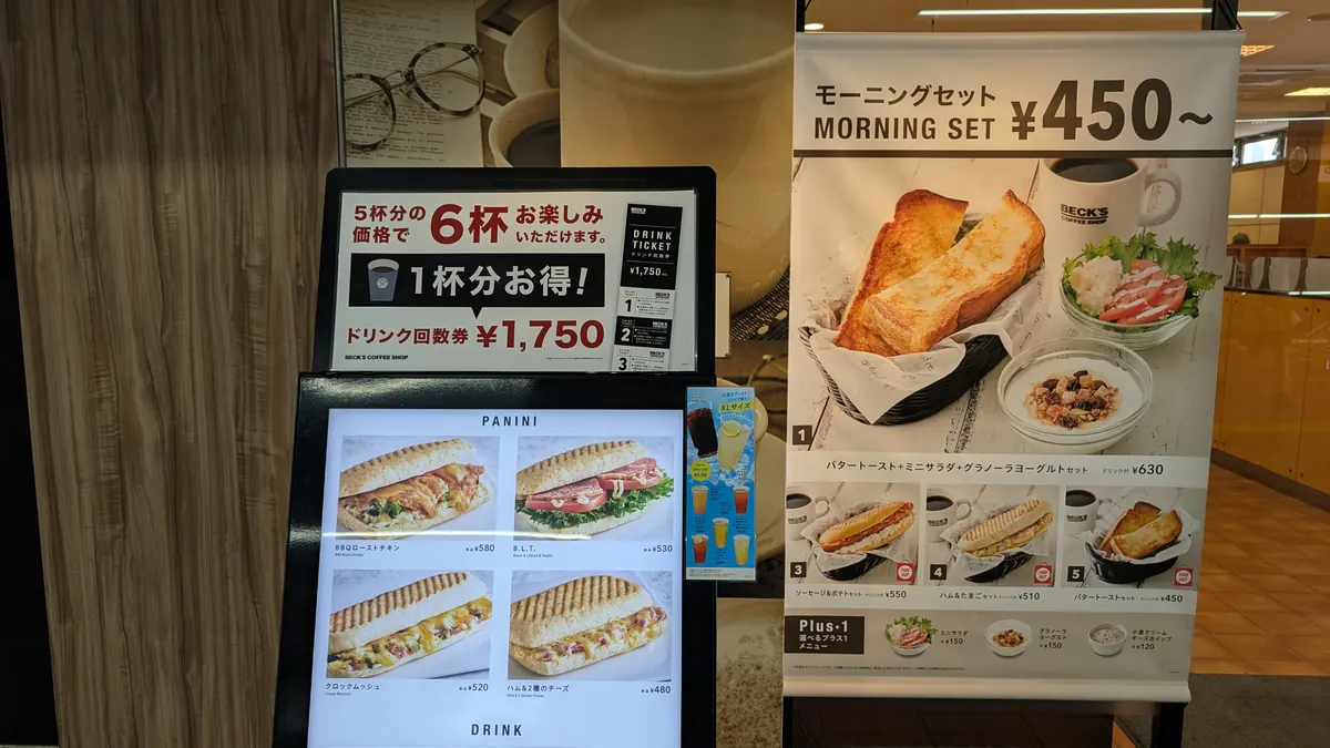 BECK'S COFFEE SHOPのモーニングメニュー|リーズナブルな朝食が揃う