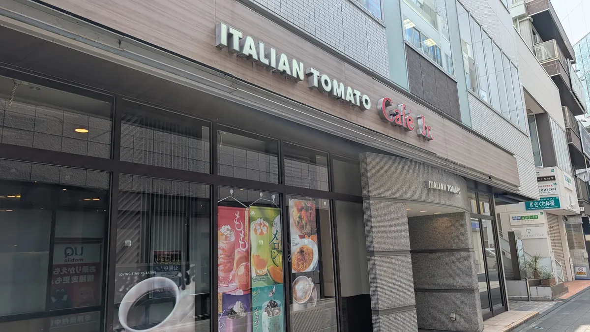 イタリアントマトCafe Jr.戸塚駅西口店の外観