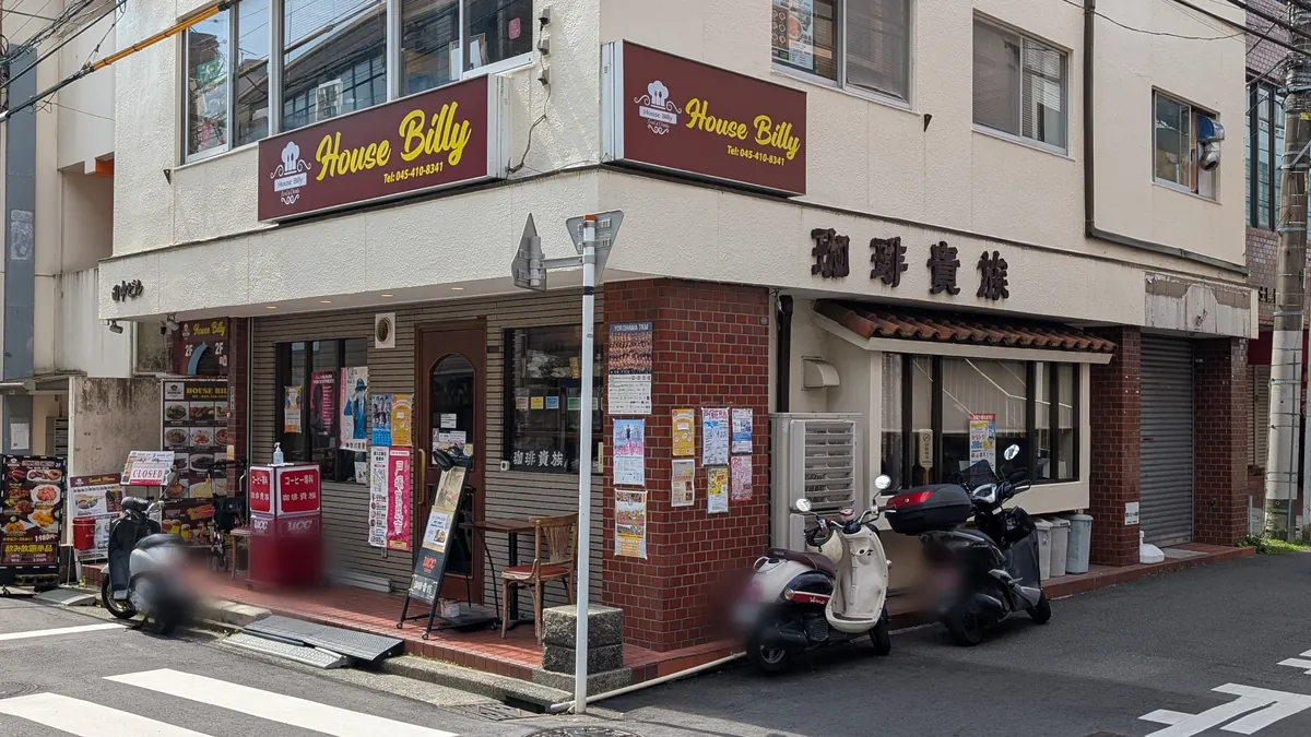 珈琲貴族の外観|戸塚小学校近くの昭和レトロな純喫茶