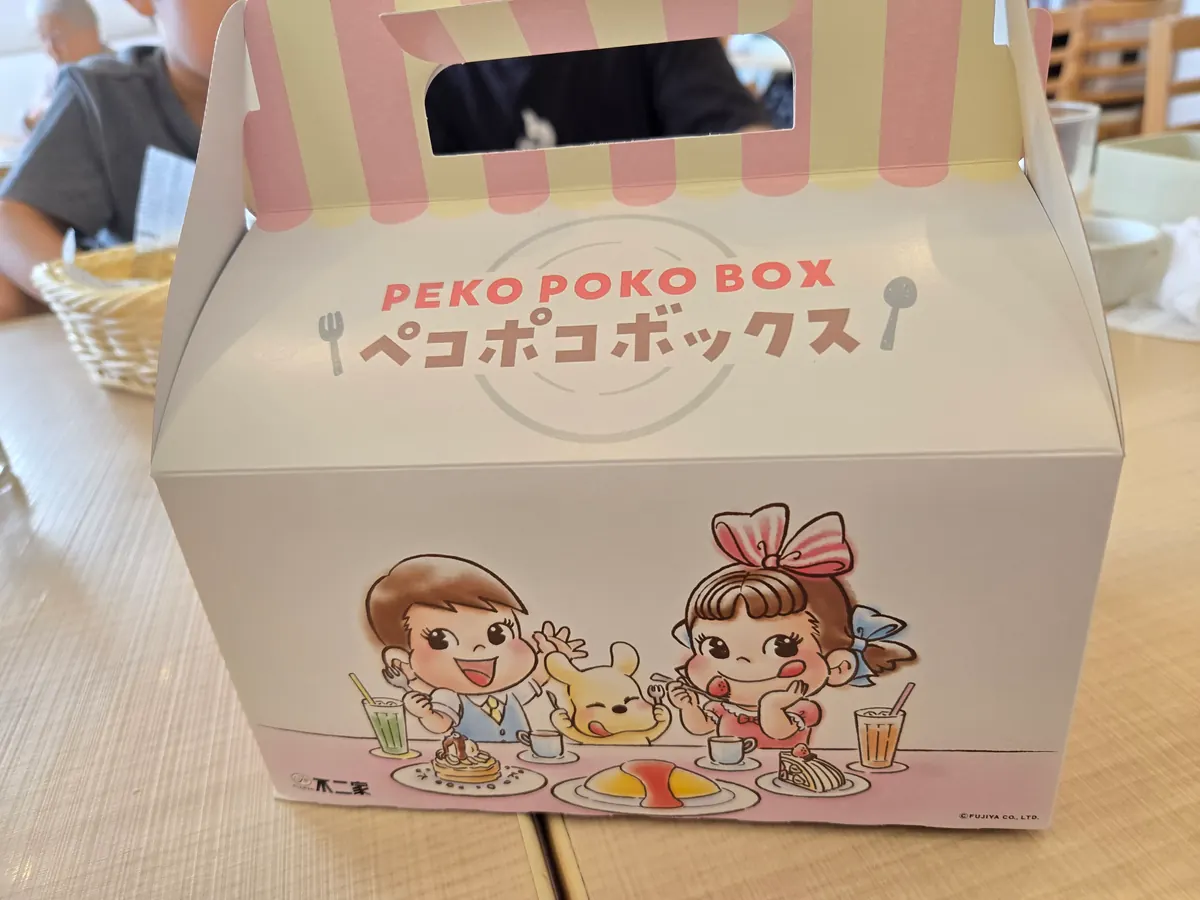 持ち帰りできるペコポコボックスのパッケージ|子どもが喜ぶキャラクターデザイン
