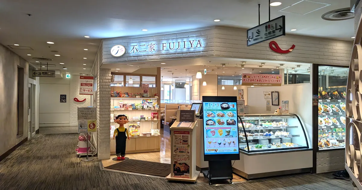 不二家レストラン戸塚モディ店の入り口|ペコちゃん人形とケーキケースが並ぶ店構え