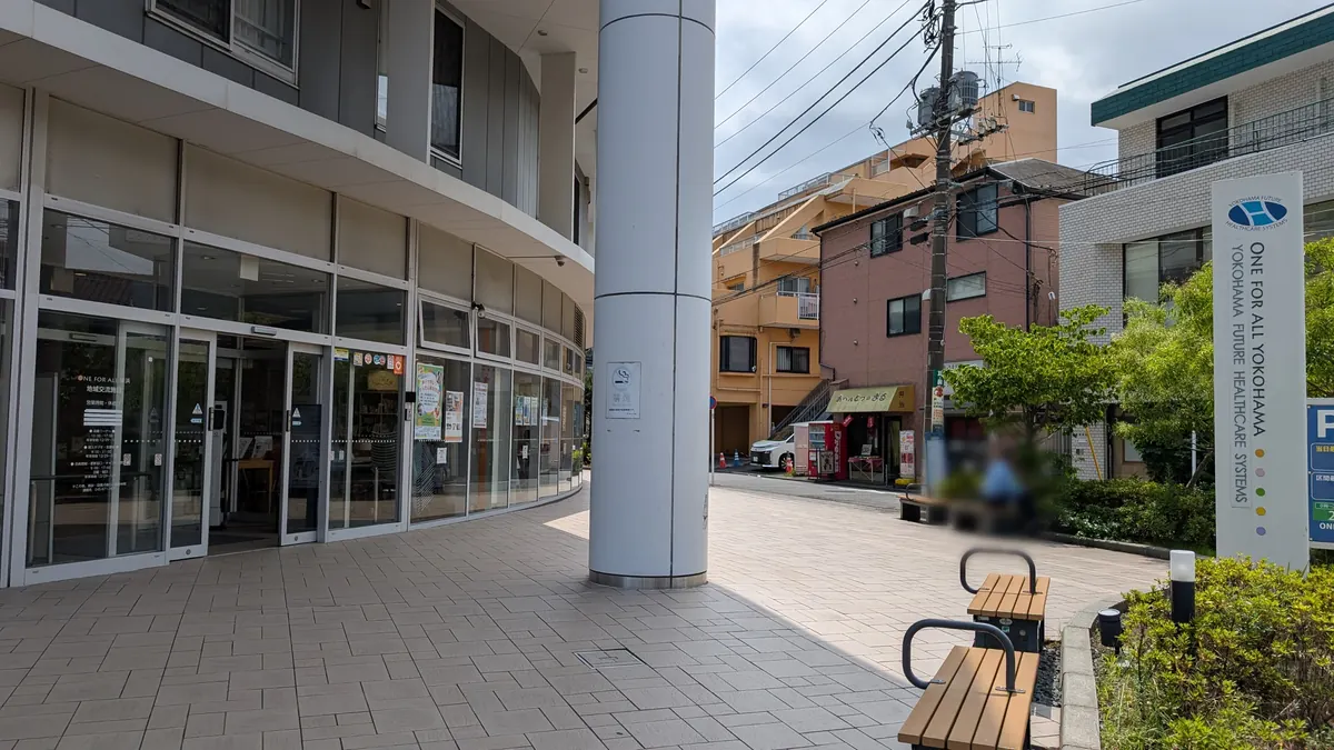 ONE FOR ALL横浜はまっぴひろばの入口|戸塚駅西口から徒歩7分