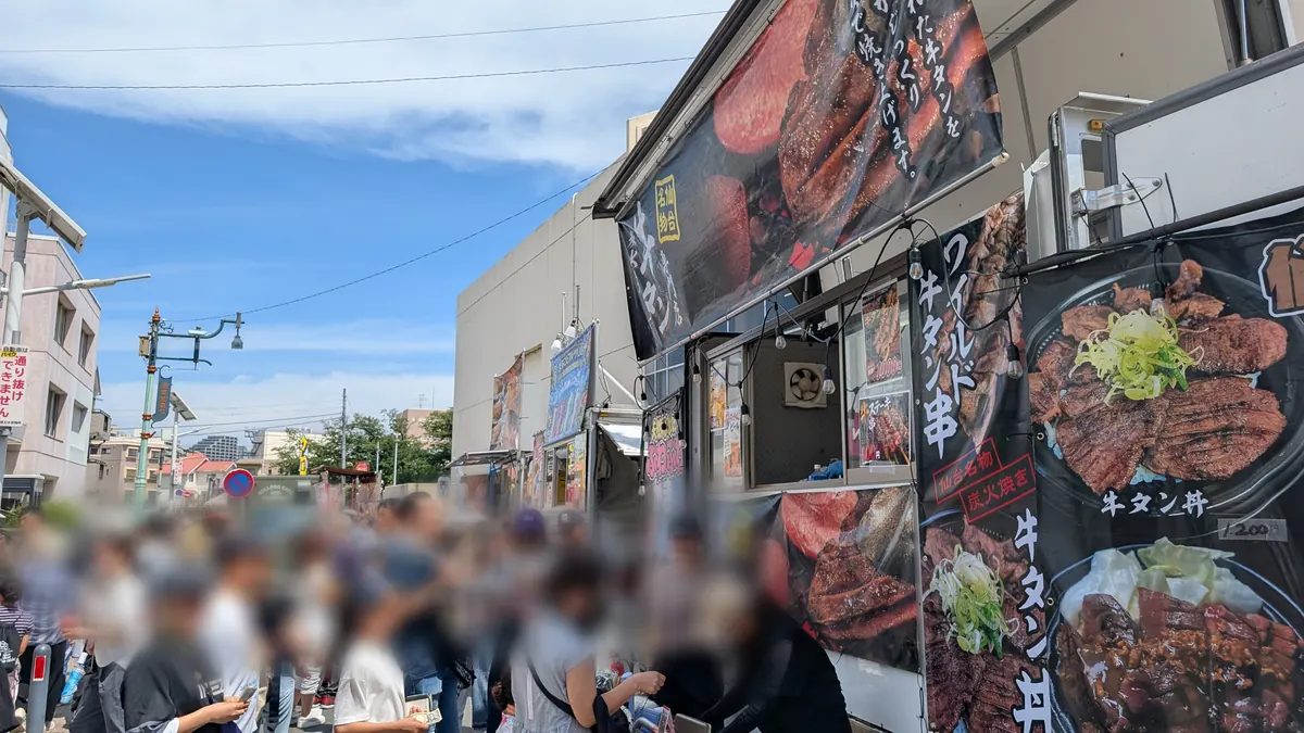 とつか夏まつりの牛タン串キッチンカー｜炭火焼きの牛タン丼