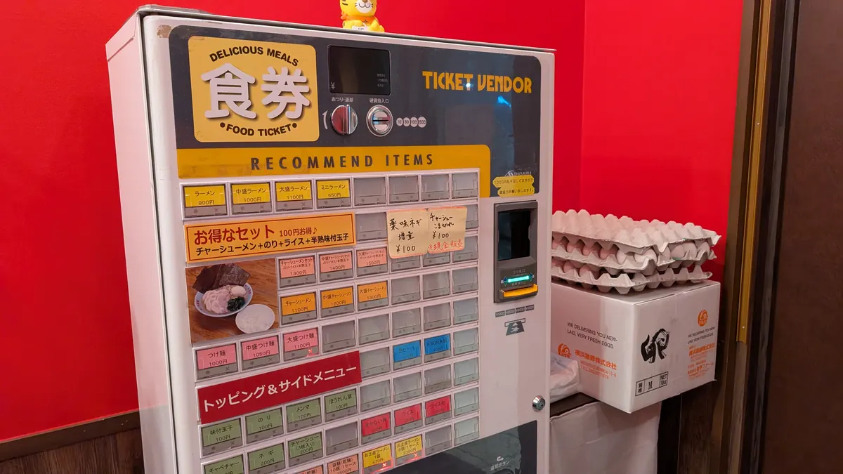 六角家 戸塚店の券売機｜食券制でスムーズに注文