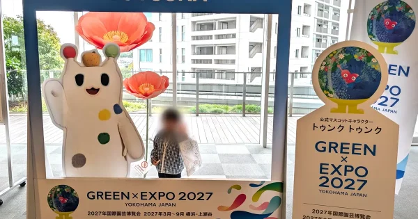 戸塚区総合庁舎のGREEN×EXPO 2027フォトスポット｜TOTSUKAフレームとウナシー・トゥンクトゥンクのパネル