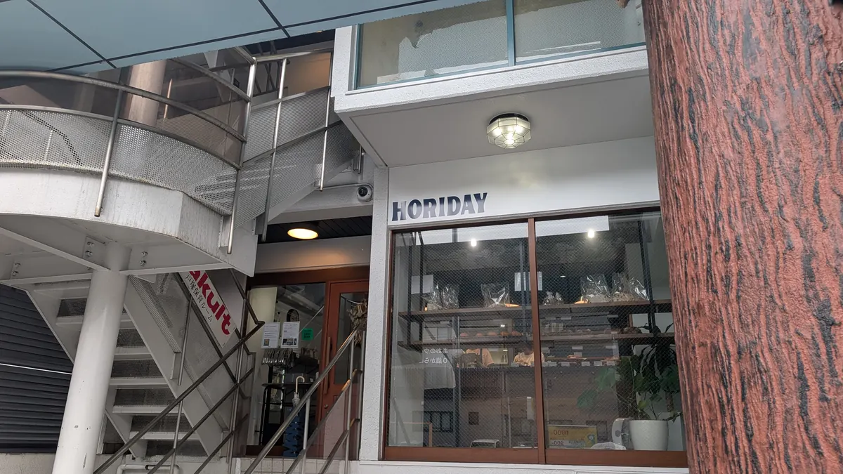 HORIDAY（ホリデー）の外観｜戸塚駅から徒歩約8分のガラス張り店舗