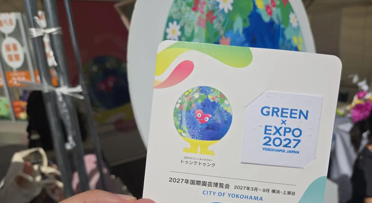 トゥンクトゥンクのイラストとGREEN×EXPO 2027のロゴが入ったカード|とつか元気まつりのブースで撮影